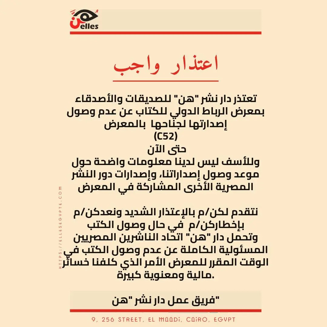 WhatsApp Image 2026-04-25 at 11.15.45 PM